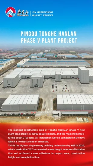 China Factory liefert industriell vorgefertigte, maßgeschneiderte Stahlkonstruktionsgebäude für eine Bekleidungsfabrik nach Äthiopien